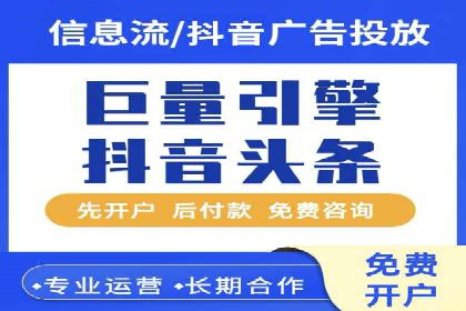 精准营销推广开户案例分析
